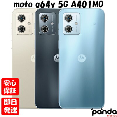 motorola moto g64 5G