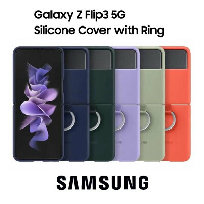 Galaxy Z Flip 7