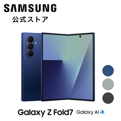 Galaxy Z Fold 7
