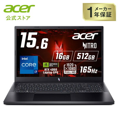 Acer Nitro V 15