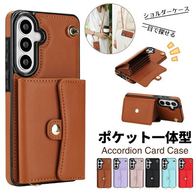 Galaxy S26シリーズ