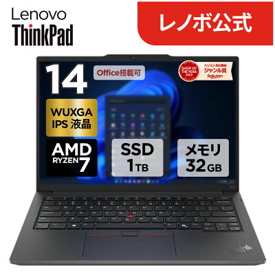 Lenovo ThinkPad E14 Gen 6