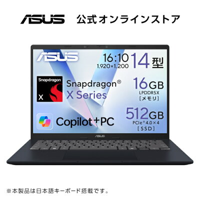ASUS Vivobook S 14