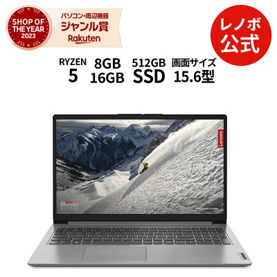 Lenovo IdeaPad Slim 3 15