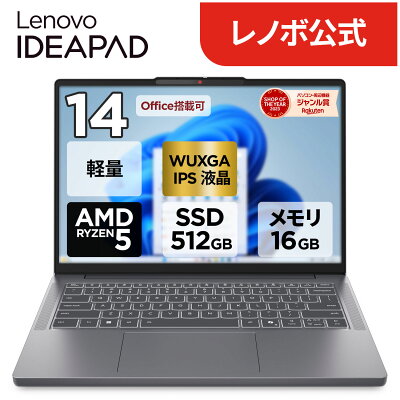 Lenovo IdeaPad Slim 5 Gen 9