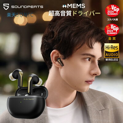 SOUNDPEATS Capsule3 Pro+