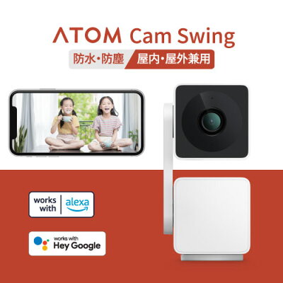 ATOM Cam Swing 2