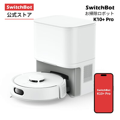 SwitchBot K10+ Pro