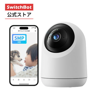 SwitchBot 見守りカメラ