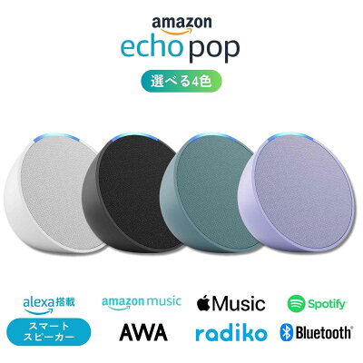 Amazon Echo Pop