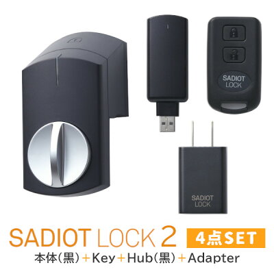 SADIOT LOCK2