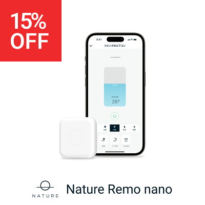 Nature Remo nano