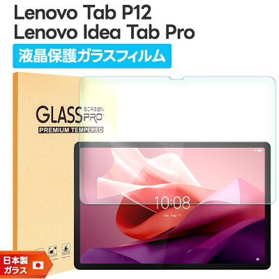 Lenovo Tab P12