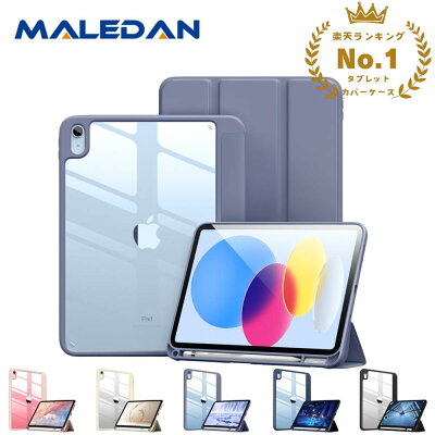 iPad（第11世代）