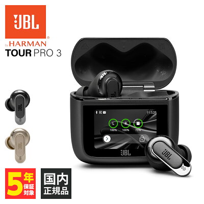 JBL Tour Pro 3