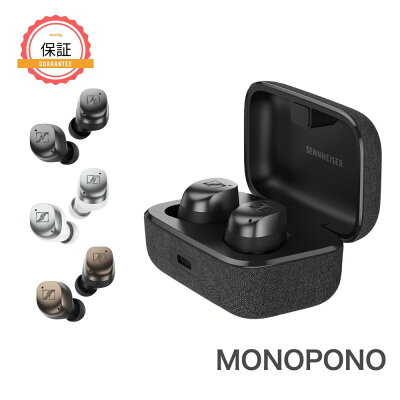 Sennheiser MOMENTUM True Wireless 4