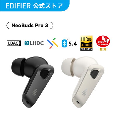 Edifier NeoBuds Pro 2