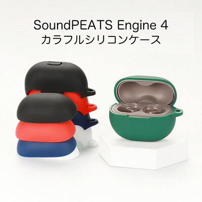 SOUNDPEATS Engine4