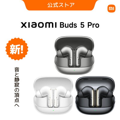 Xiaomi Buds 5