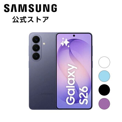 Galaxy S26