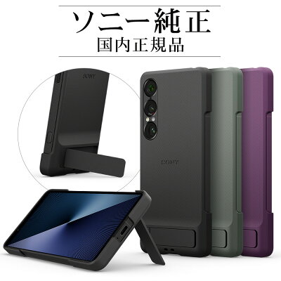 Xperia 1 VII