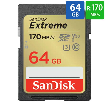 SanDisk Extreme V2