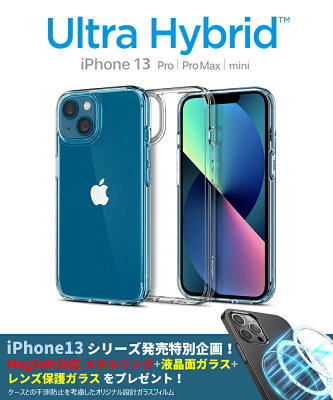 Spigen ウルトラ・ハイブリッド