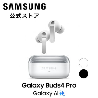 Samsung Galaxy Buds4 Pro