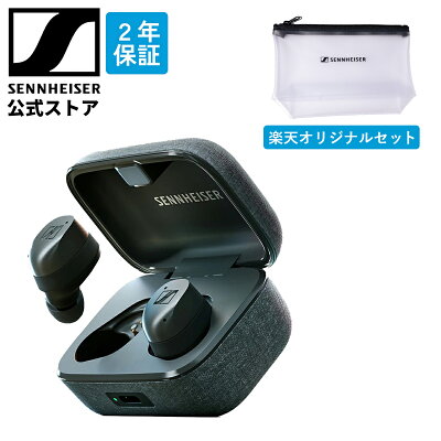 Sennheiser MOMENTUM True Wireless 4