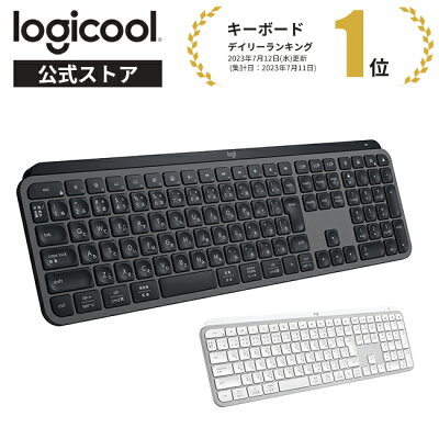 Logicool MX Keys S