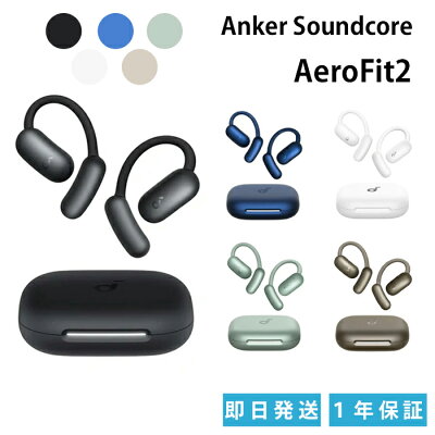 Anker Soundcore AeroFit 2