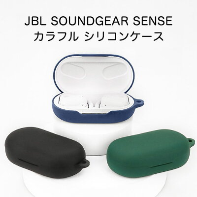 JBL Soundgear Sense