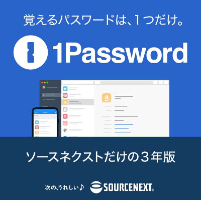 1Password