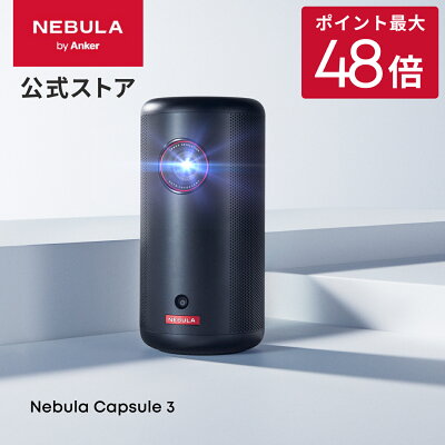 Anker Nebula Capsule 3