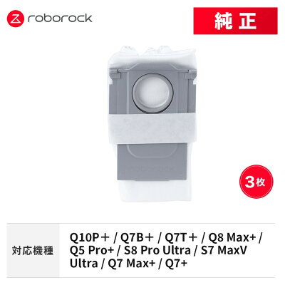Roborock S8 Pro Ultra