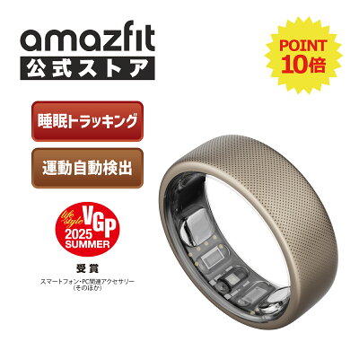 Amazfit Helio Ring