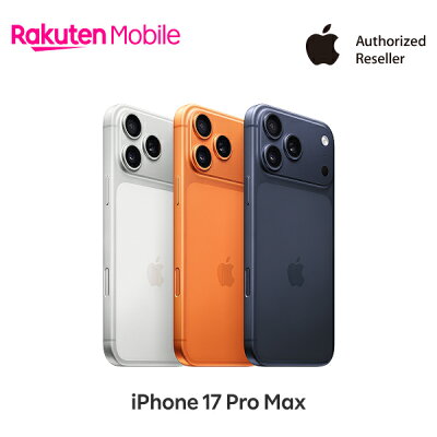 iPhone 17 Pro Max