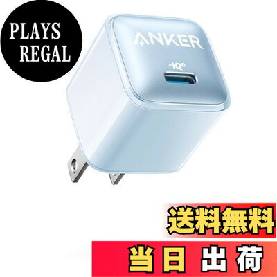 Anker 511 Charger（Nano 3, 20W）