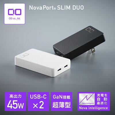 CIO NovaPort SLIM 45W