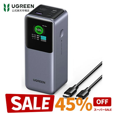 UGREEN Nexode 45W（1ポート）