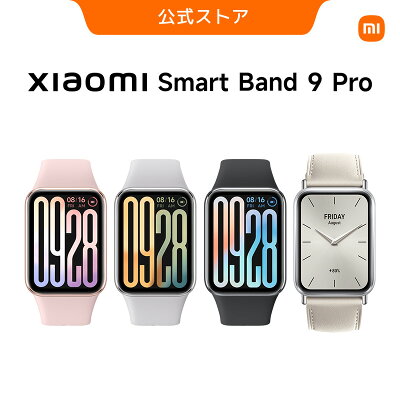 Xiaomi Smart Band 9 Pro