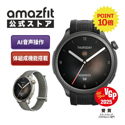 Amazfit Balance