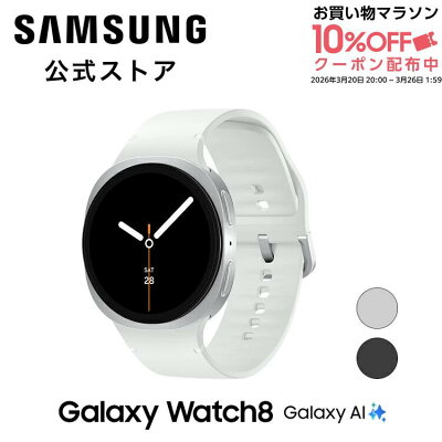 Samsung Galaxy Watch 7
