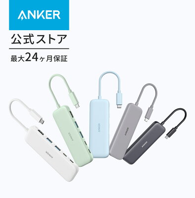 Anker 332 USB