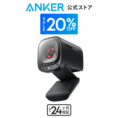 Anker PowerConf C200