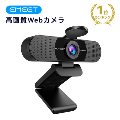 eMeet C960