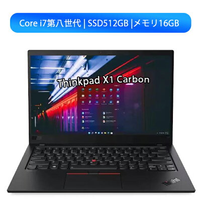 Lenovo ThinkPad X1 Carbon