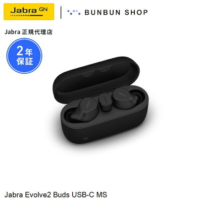 Jabra Evolve2 Buds